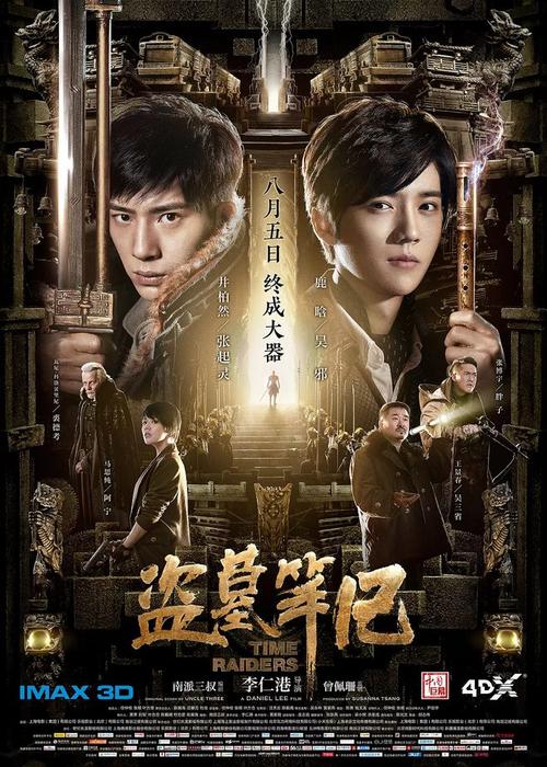 台湾国立嘉义大学文凭毕业证怎么买假的